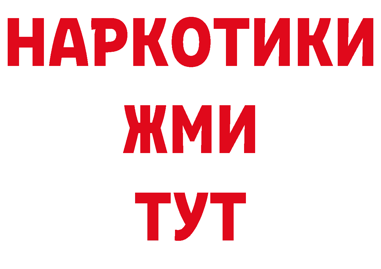 Героин Афган как войти даркнет МЕГА Чусовой